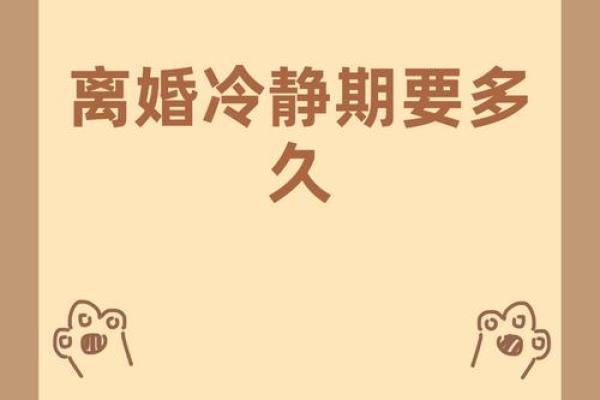 木命与最配婚姻:寻找属于你的另一半 木命与最配婚姻:寻找属于你的另一半