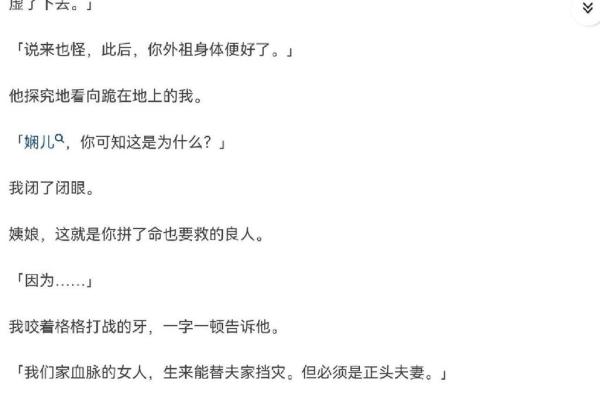 生来什么命就是什么命：人生的无常与自我掌控