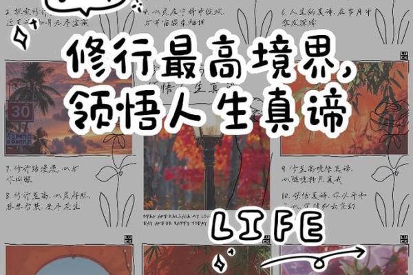 十龙九不全,命为何难全?探寻命理中的奥秘与人生的真谛 十龙九不全,命为何难全?探寻命理中的奥秘与人生的真谛