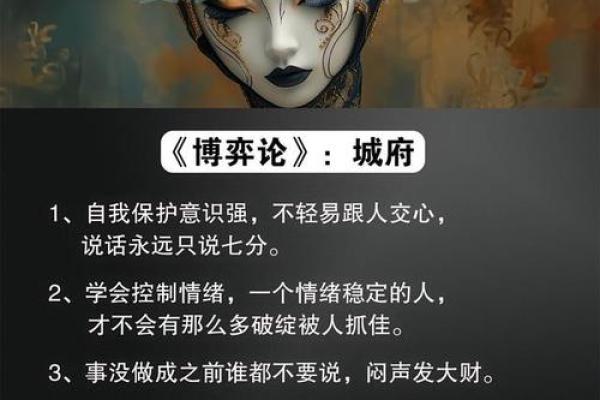女命中的三个丑,揭示命运背后的秘密与智慧 女命中的三个丑,揭示命运背后的秘密与智慧