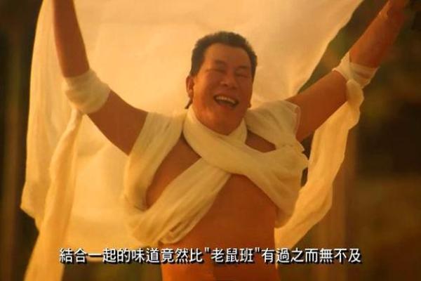 食神命格的人适合从事哪些工作？探寻个人发展与职业选择的最佳路径！