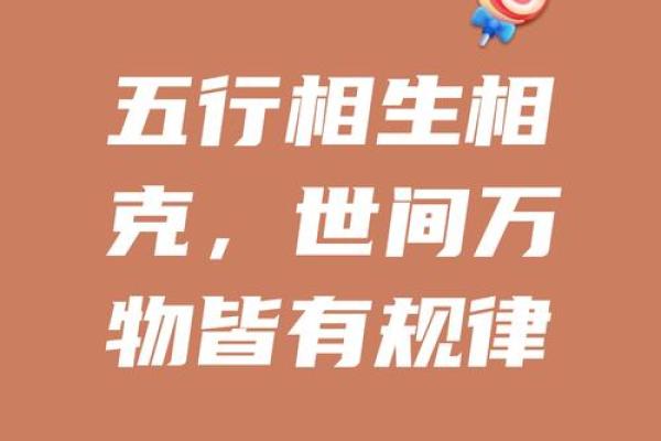 火与土的交融:探寻五行中的秘密力量与命运关系 火与土的交融:探寻五行中的秘密力量与命运关系