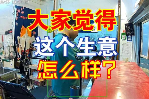 山下火命人的商机：适合发展的五大生意建议