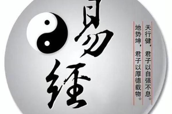 揭开八卦命理学的神秘面纱:探索人生的奥秘与智慧 揭开八卦命理学的神秘面纱:探索人生的奥秘与智慧