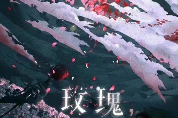 身弱七杀命格：穷困原因深探，命运如何逆转？