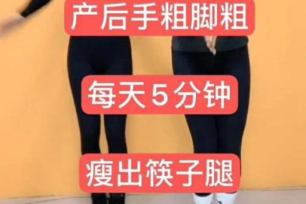 瘦手瘦脚胖身子,揭示命运背后的秘密与真相 瘦手瘦脚胖身子,揭示命运背后的秘密与真相