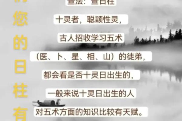 身强格女命:解密她们的命理特质与人生智慧 身强格女命:解密她们的命理特质与人生智慧