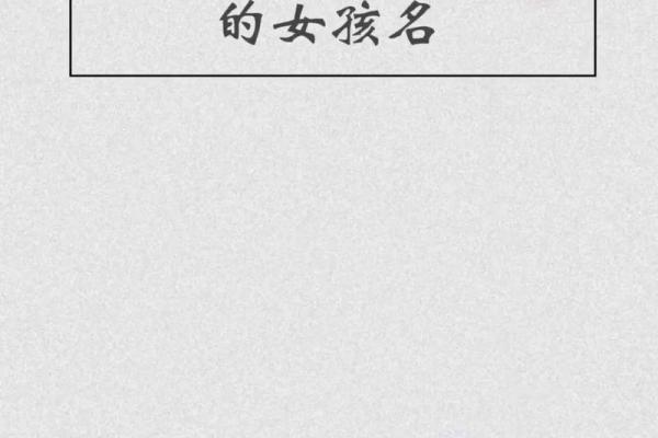 属虎人32岁:命运与转折的年华 属虎人32岁:命运与转折的年华