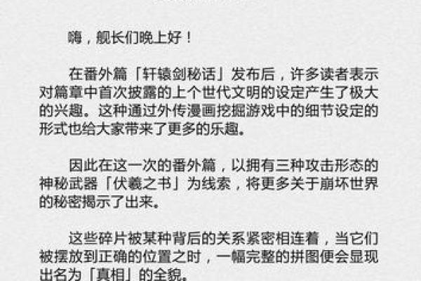 生肖命本与绿花的神秘关联:探索生肖背后的秘密世界 生肖命本与绿花的神秘关联:探索生肖背后的秘密世界