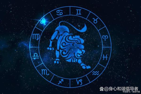 什么星座一辈子命都好一点？揭秘命运背后的星座力量
