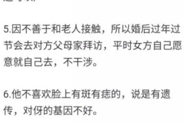 女人有二夫之命:揭开多重婚姻背后的真相与故事 女人有二夫之命:揭开多重婚姻背后的真相与故事