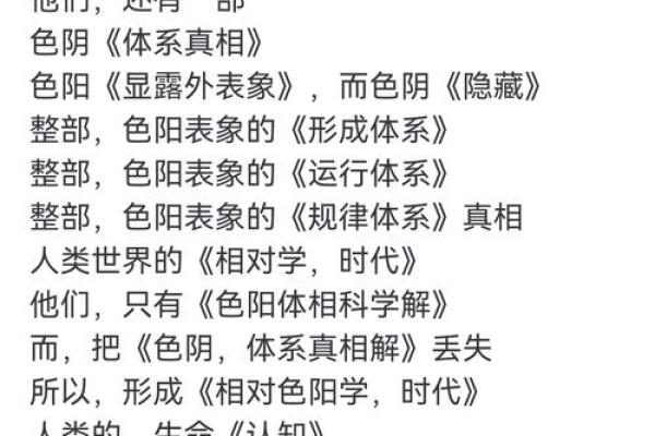 人有十条命,生命的真谛与生存的智慧 人有十条命,生命的真谛与生存的智慧