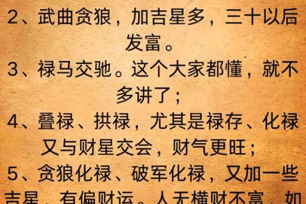 壬戌大海水命遇什么命才能相辅相成？揭示命理之奥秘！