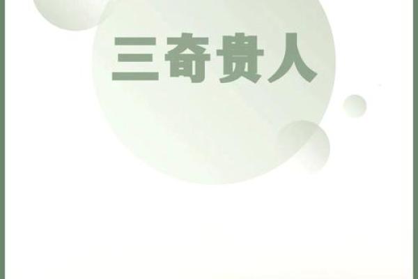 揭秘年龄增长与命格之间的微妙联系,如何让人生越来越好! 揭秘年龄增长与命格之间的微妙联系,如何让人生越来越好!