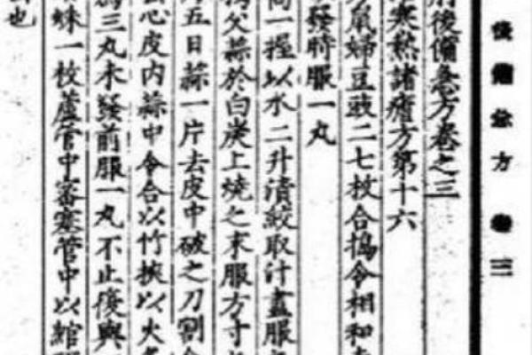 儒家思想中的“命”——探寻生命的本质与价值 儒家思想中的“命”——探寻生命的本质与价值