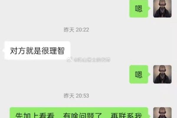 什么情况下属偏印命格？揭示命理奥秘，助你掌握人生运势！