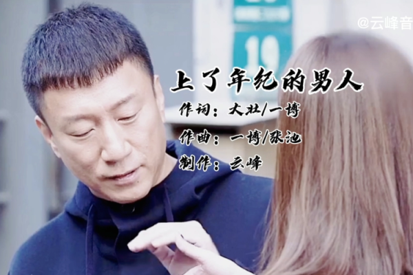 男人在命运之中:深邃眼神的秘密解读 男人在命运之中:深邃眼神的秘密解读