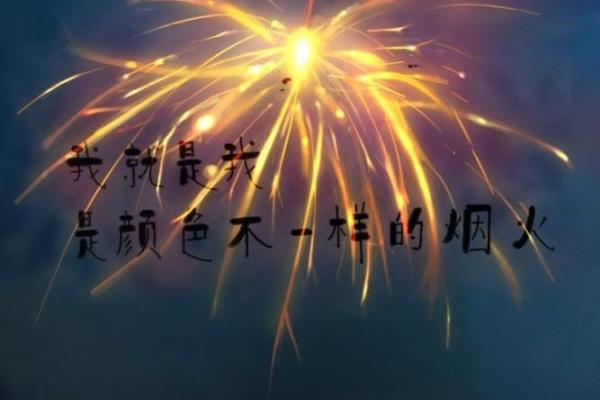 寒命与虹命:探索命理中的神秘密码与人生轨迹 寒命与虹命:探索命理中的神秘密码与人生轨迹