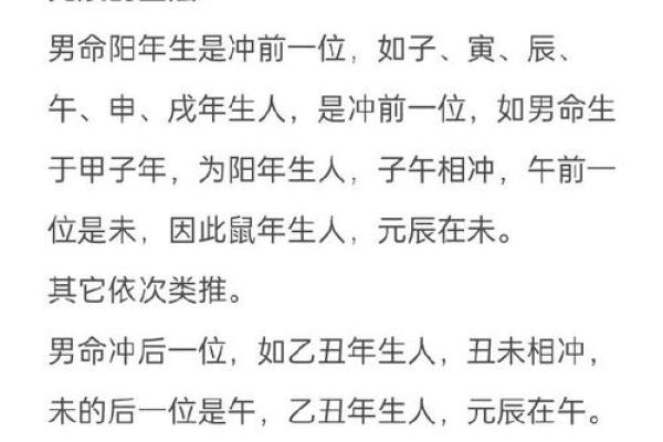 男火命与哪些命女最为般配？解析与建议