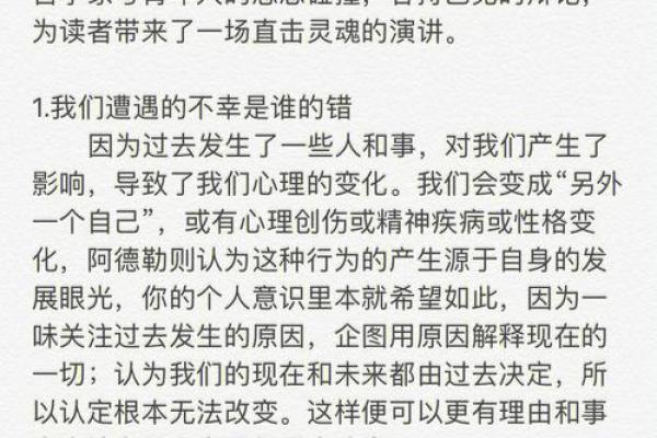 女人匪夫命:探寻女性的坚韧与勇气的另一面 女人匪夫命:探寻女性的坚韧与勇气的另一面