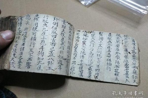 深入浅出:命与金的玄妙关系,如何破解命理之谜! 深入浅出:命与金的玄妙关系,如何破解命理之谜!