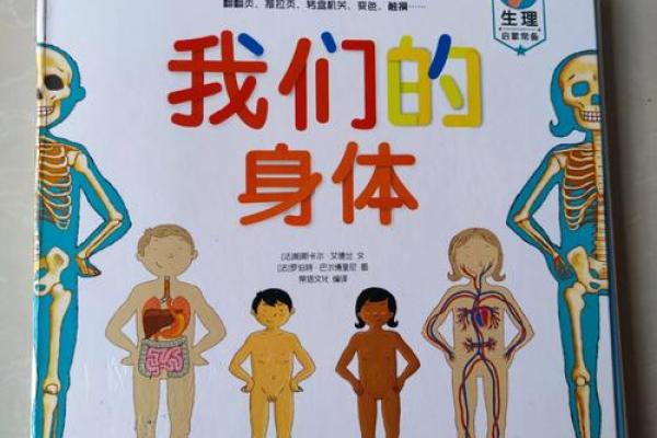 女子生男孩的命理解析:命运与家庭的奥秘 女子生男孩的命理解析:命运与家庭的奥秘