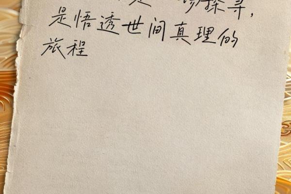 生八个孩子是什么命？探寻多子之人的人生智慧与福祉