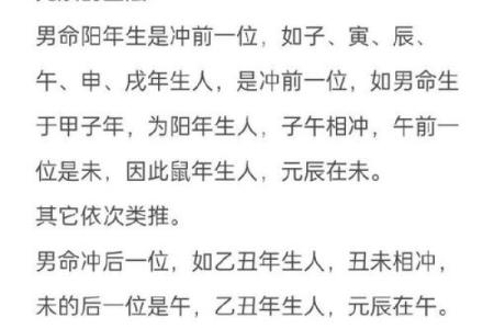 男火命与哪些命女最为般配？解析与建议