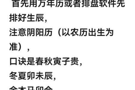 什么样的人生下来是童子命？揭秘童子命的神秘面纱！