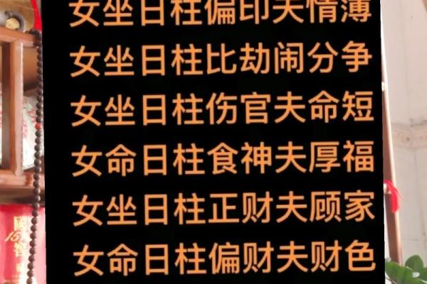 八字女命解析:为何她们总是特别顾家? 八字女命解析:为何她们总是特别顾家?