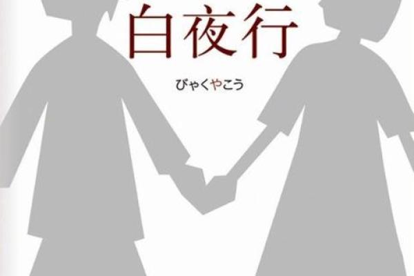 谁要了谁的命:命运交织的悲剧与救赎 谁要了谁的命:命运交织的悲剧与救赎