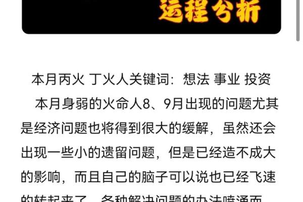 壬戌时辰的命格解析:探秘人生与命运的奥秘 壬戌时辰的命格解析:探秘人生与命运的奥秘
