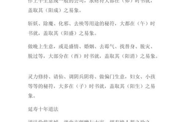 揭秘:根据出生日期来判断女人的阴命特征 揭秘:根据出生日期来判断女人的阴命特征