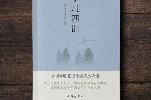 什么样的人才能拥有“铁饭碗”的命运？探讨稳健人生的关键品质