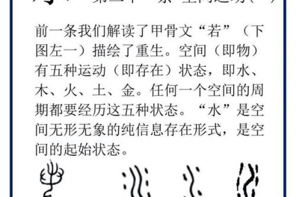 揭秘水命的秘密:如何判断自己是什么水! 揭秘水命的秘密:如何判断自己是什么水!