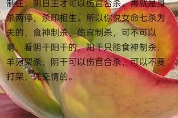 七杀命格女生的神秘与魅力解析 七杀命格女生的神秘与魅力解析