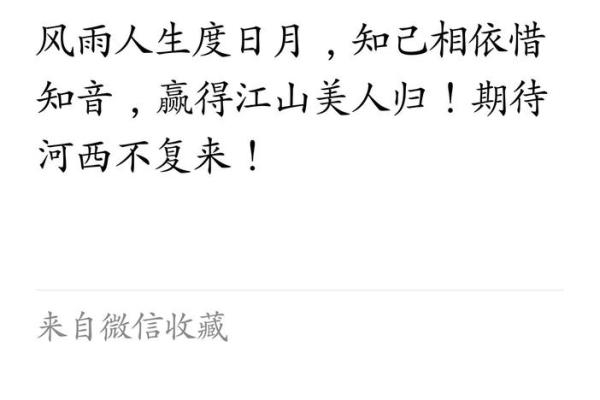 属鸡1969：人生的风雨与智慧的升华