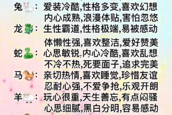 农历八月出生的人:命理与性格的深度解析 农历八月出生的人:命理与性格的深度解析