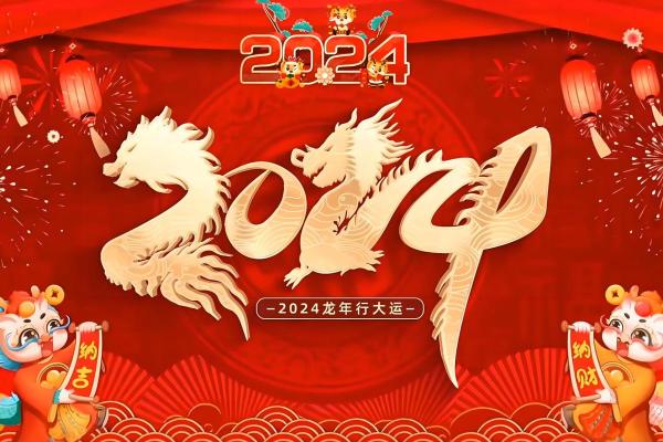 属鼠之人2023年运势解析:机遇与挑战并存,财富与事业的新篇章! 属鼠之人2023年运势解析:机遇与挑战并存,财富与事业的新篇章!
