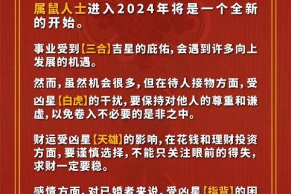 属虎十月出生的人，命里注定的最佳运势与成功之路！