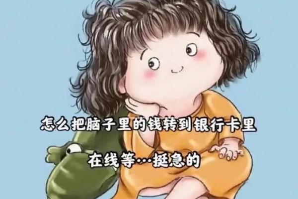 穷人之命:揭示贫困潦倒的背后秘密与未来希望 穷人之命:揭示贫困潦倒的背后秘密与未来希望