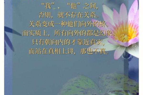 七九年正月初二的命理解析:探寻人生的真谛与命运的奥秘 七九年正月初二的命理解析:探寻人生的真谛与命运的奥秘