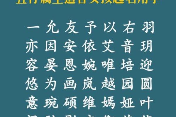 缺金火命者适合的五行名字解析:如何为其取个好名字? 缺金火命者适合的五行名字解析:如何为其取个好名字?