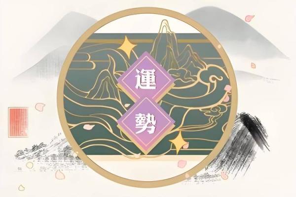 男人克子女的命格解析：揭开神秘面纱，探索命运真相