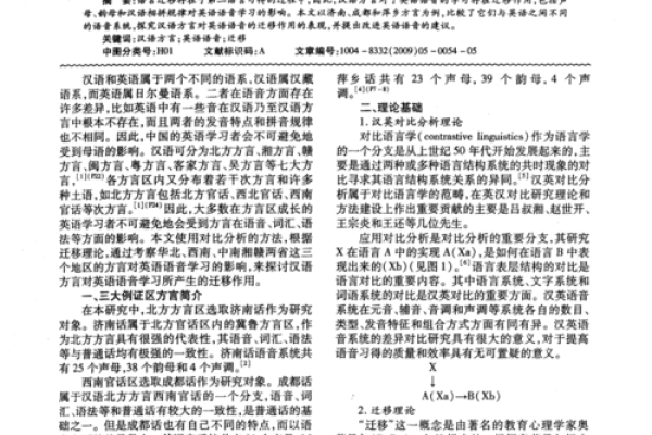 萍乡话中的“恰命”到底是什么意思?一探地方方言的魅力 萍乡话中的“恰命”到底是什么意思?一探地方方言的魅力