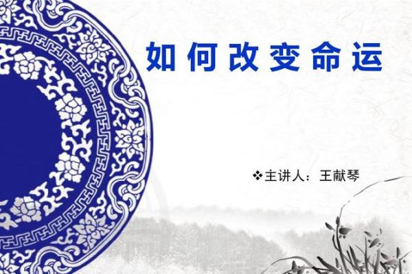 女人花心的原因与改变命运的启示 女人花心的原因与改变命运的启示