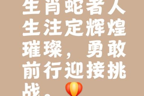 女命逢偏印运,解密生肖与命运的神秘关系 女命逢偏印运,解密生肖与命运的神秘关系