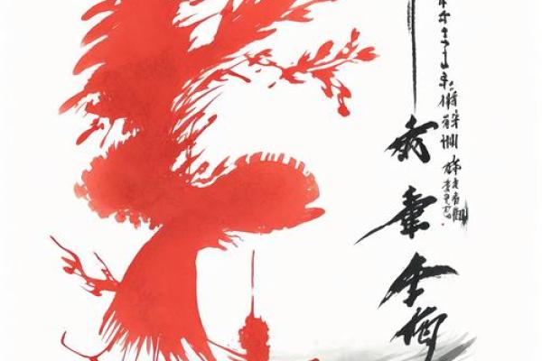 属虎屋上土命解析：探寻土命的深厚内涵与生活智慧