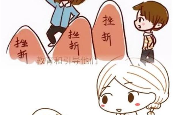 生活的智慧:如何在逆境中找到希望与勇气 生活的智慧:如何在逆境中找到希望与勇气