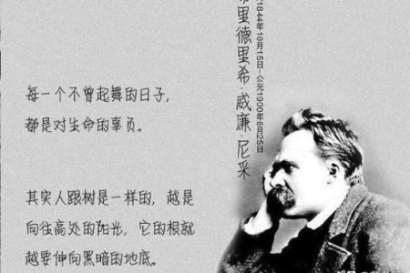 85年属牛人的命运解析：踏实进取，稳中求胜的生活哲学